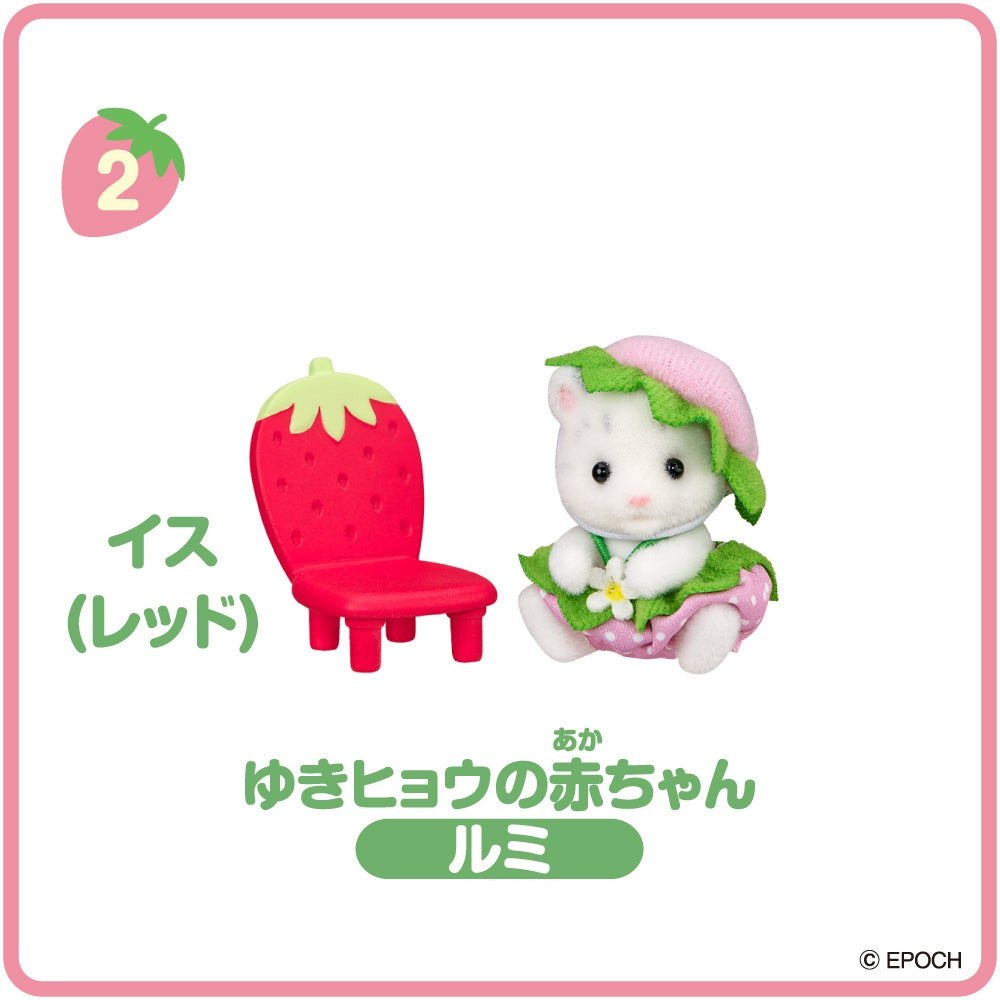 ゆきヒョウの赤ちゃんとイス（レッド）。ランダム商品の内容例で、個別に中身を選べる販売案内ではありません。