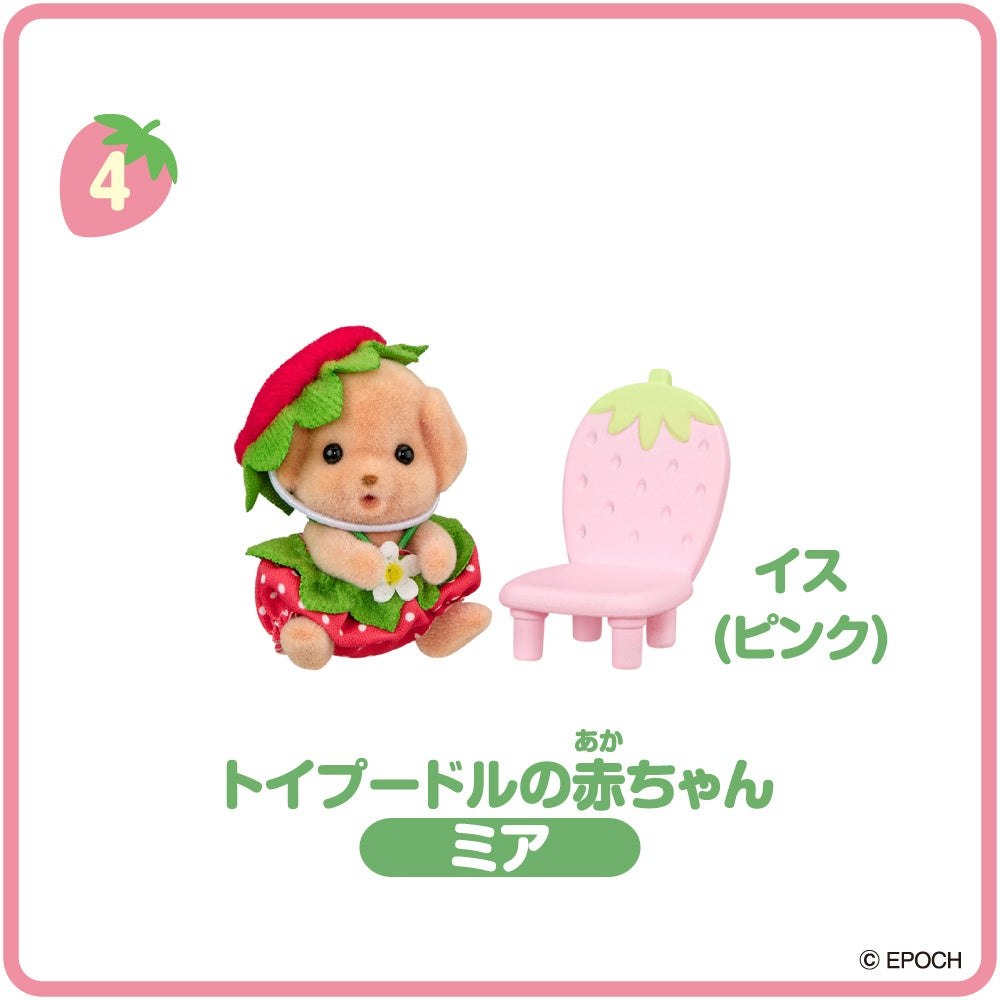 トイプードルの赤ちゃんとイス（ピンク）。ランダム商品の内容例で、個別に中身を選べる販売案内ではありません。