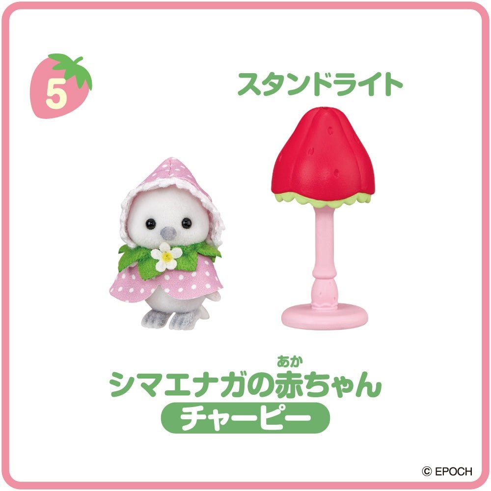 シマエナガの赤ちゃんとスタンドライト。ランダム商品の内容例で、個別に中身を選べる販売案内ではありません。