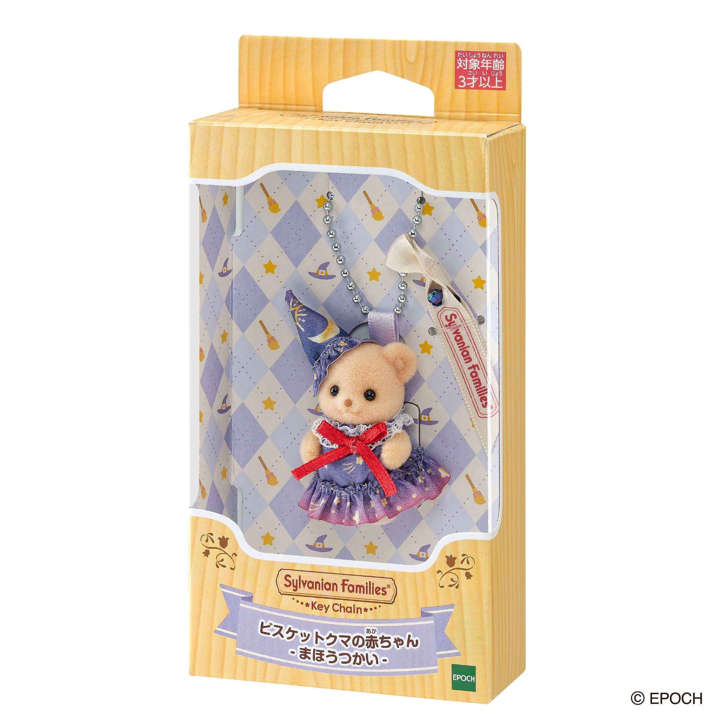 京都駅にシルバニア森のキッチンPOP UP。ハロウィン小物3種と開催時間