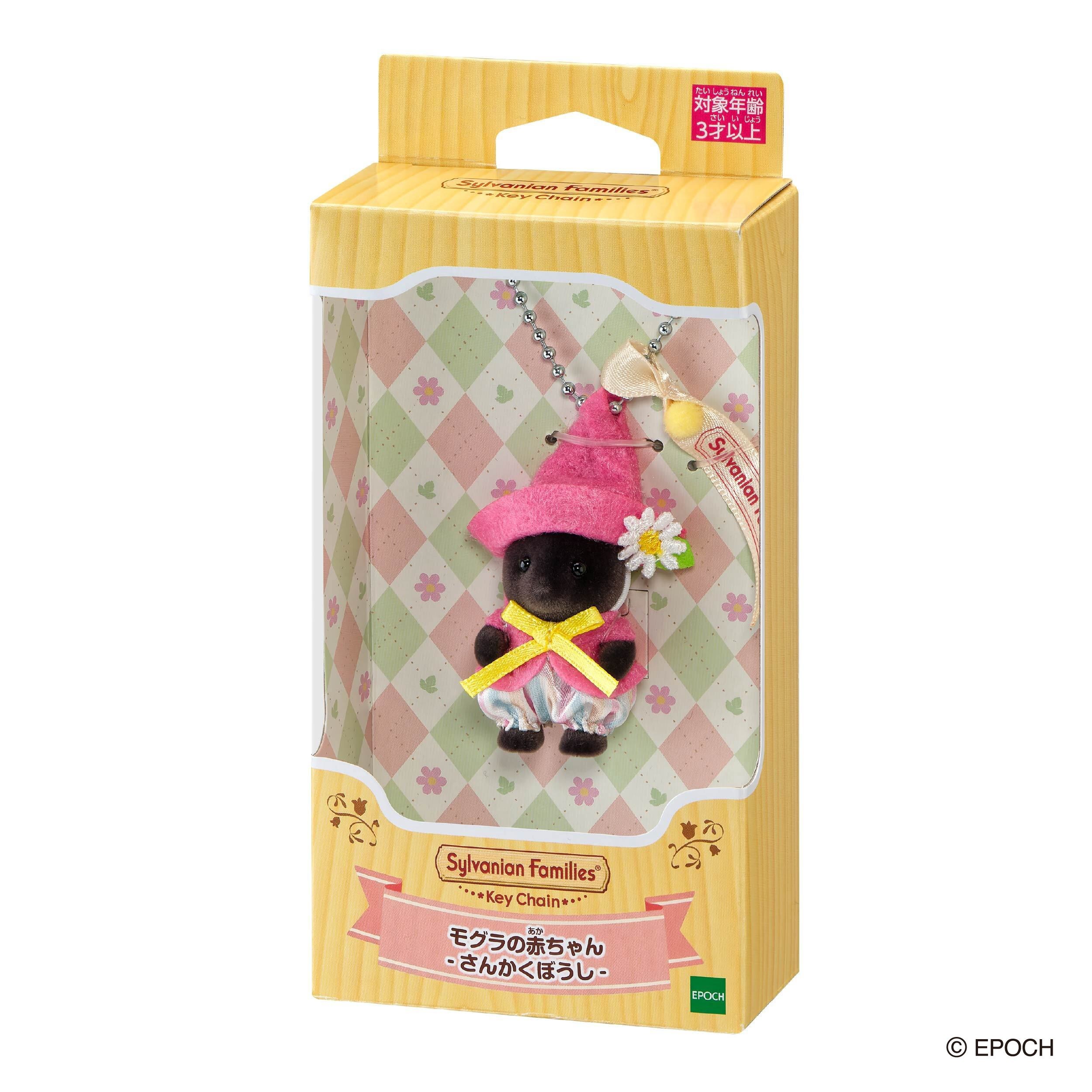 キーチェーン モグラの赤ちゃん -さんかくぼうし-